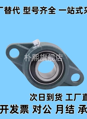 带菱形轴承座HDH12/HDH15/HDH17/HDH20/HDH25/HDH30/HDH35/HDH40