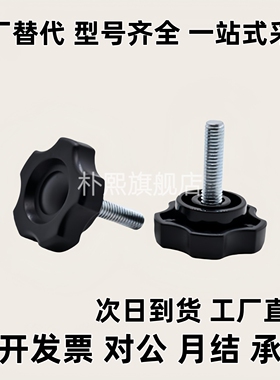 五角把手代替 HAT11/HAT16-M5/M6/M8/M10-L10/L20/L30/L40