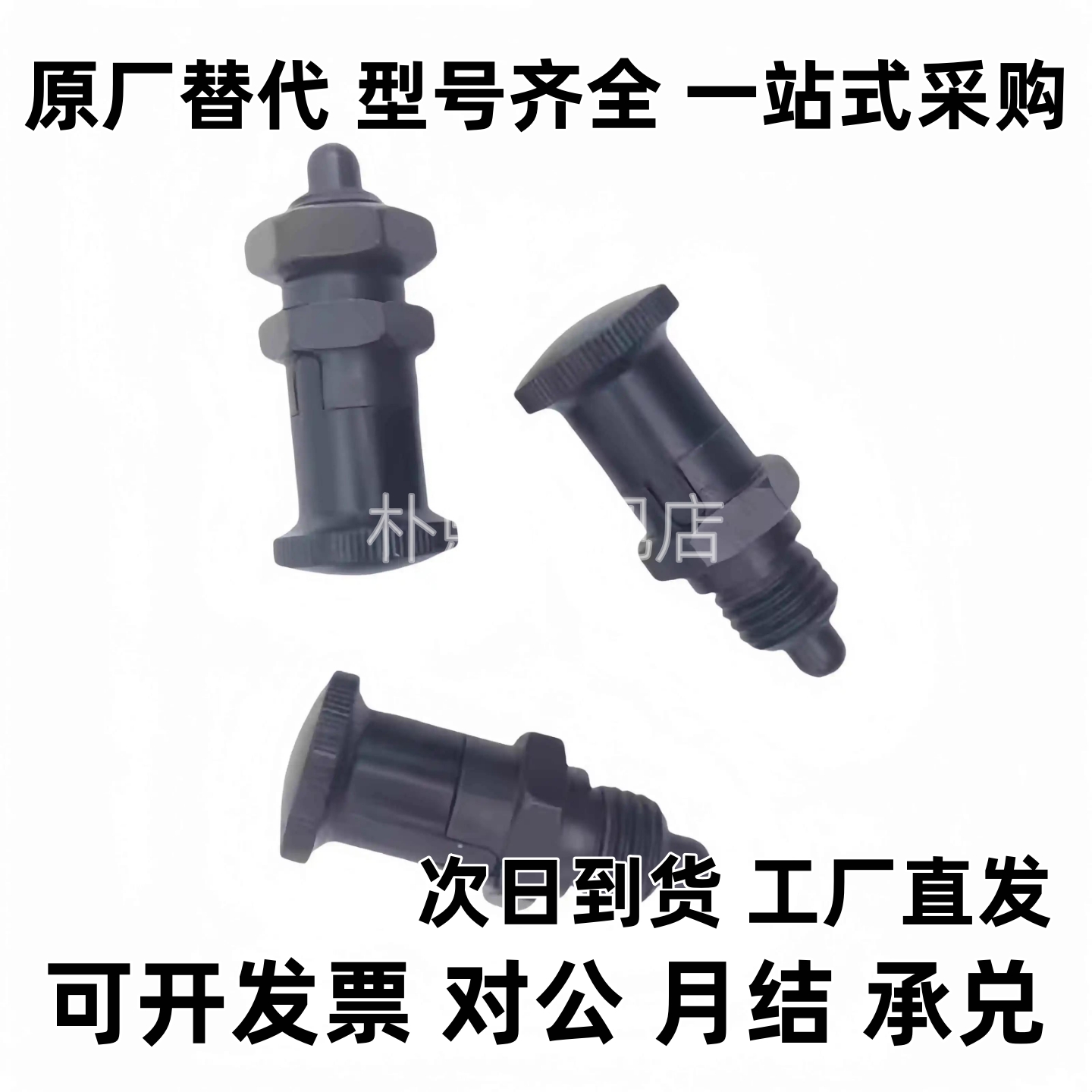 PMXA PMXK PMXYA PMXYK6M 8M 10M 12M旋钮柱塞标准型