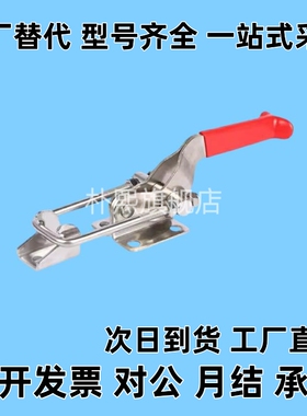 焊接固定夹钳TCVF1 TCLH1/2/3快速夹具夹钳4/5/6/7/8/9