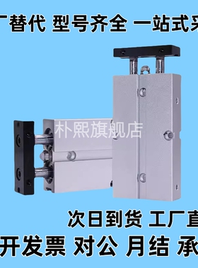 双杆气缸TN10X60S TN16X70S TN20X80S TN25X75S TN32X100S