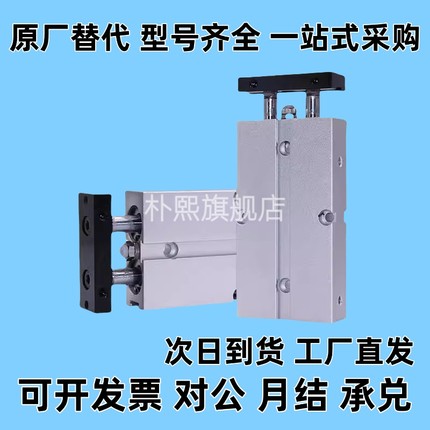 双杆气缸TN10X60S TN16X70S TN20X80S TN25X75S TN32X100S