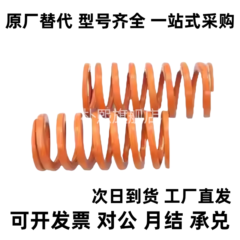 矩形螺旋弹簧SWS52-60/70/80/90/100/110/120/130/140/150/175