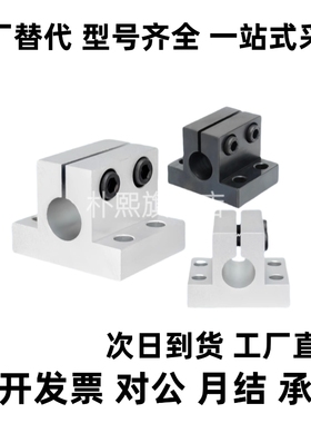 底座用支架 方孔 标准型 CLQB CLQNM CLQBM CLQAM CLQS