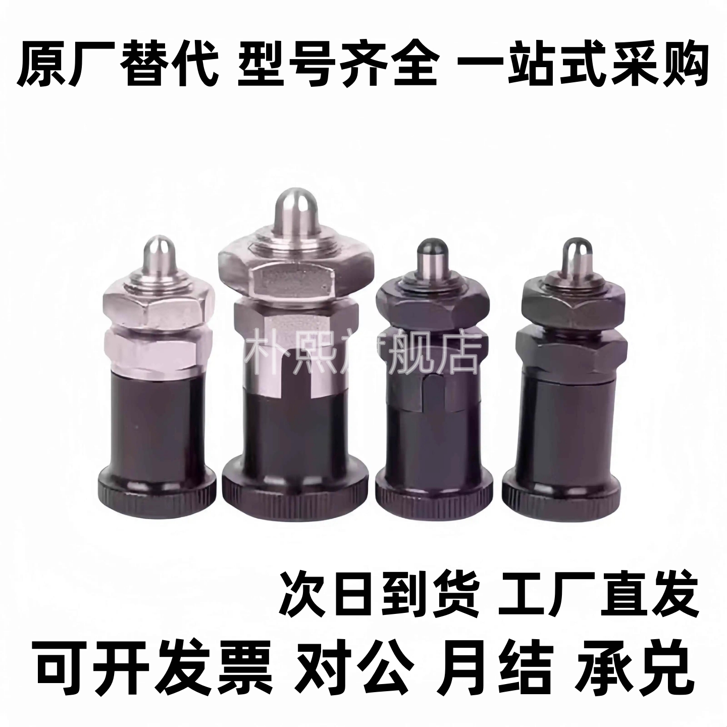 PXRAN PXRKN PXSAN PXSKN12/16旋钮柱塞短螺纹部型铝合金旋钮