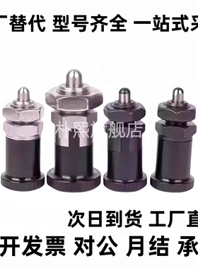 PXRAN PXRKN PXSAN PXSKN12/16旋钮柱塞短螺纹部型铝合金旋钮