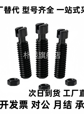 45#拉伸弹簧用支柱沟槽半牙型BSPO3/4/5/6-10/15/20/25/30/35/45