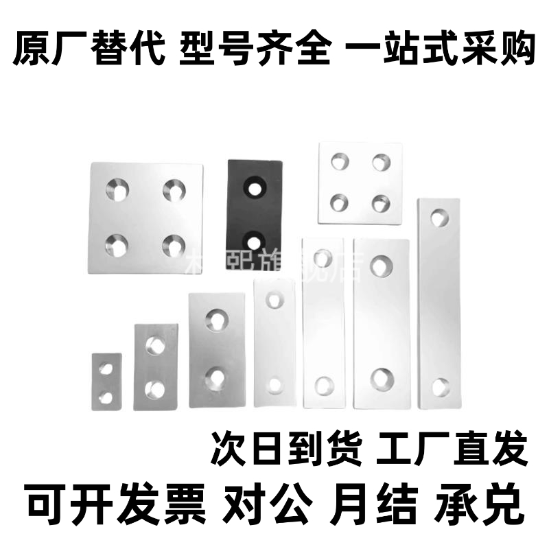 端盖 ARC01-206/G306/408/4010-2020/2040/3030/3060/4040 铝合金