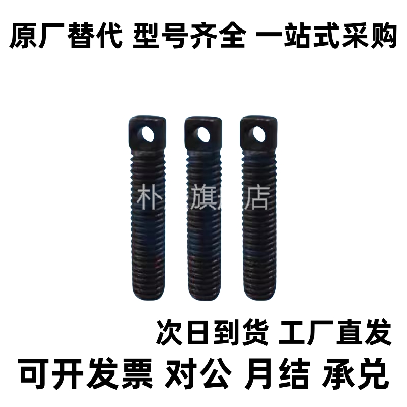 两平面颈部全螺纹型304弹簧用支柱SAIPOZ3/4/5/6-10/15/20/25/30