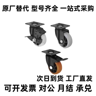 d40 CBK CDK脚轮CDL01 d50 d75 CBL d100 d63 d125