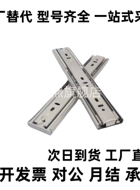 SRRH15012/15014/15016/15018/15020/15022/15024/26/28 三段滑轨