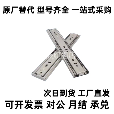 SRRH15012/15014/15016/15018/15020/15022/15024/26/28 三段滑轨