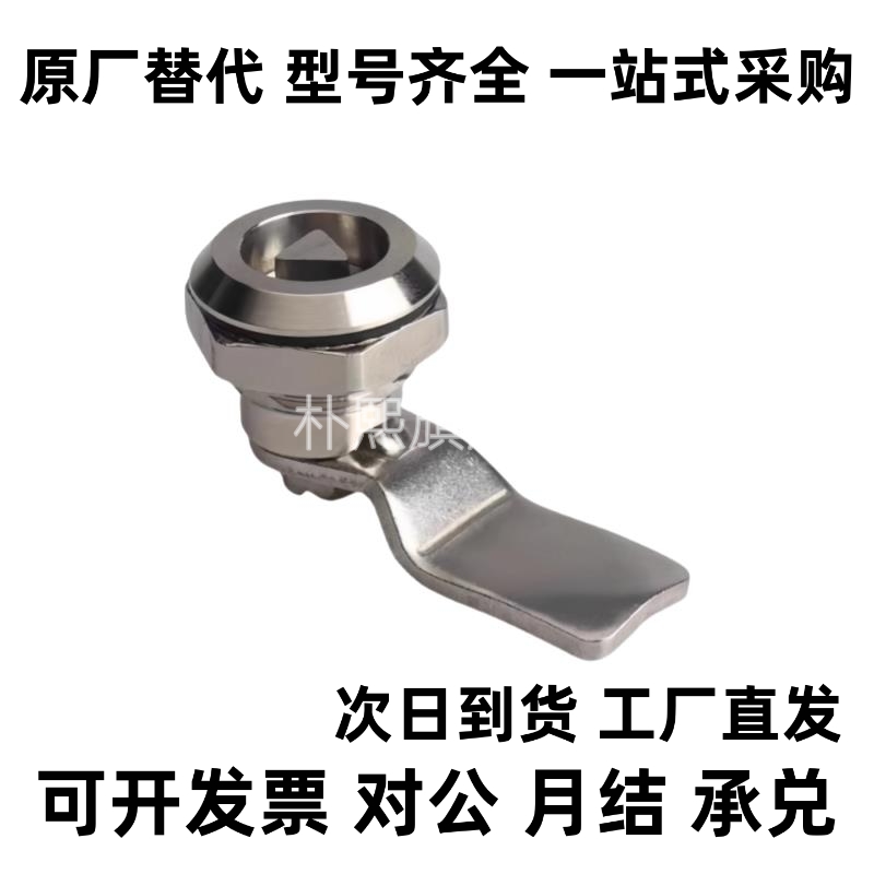 不锈钢锌合金圆柱锁五金XAS05/07/06/15/16/17/25/26/27-N/A/B