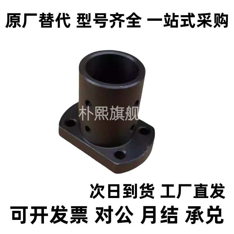 导向轴支座光轴支撑座支架固定座STHRB ATHR内孔8/12/15/16/20/25