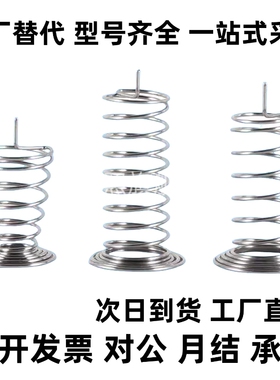 UR8/10-10/20/25/30/40/45/50/60/70/80弹簧不锈钢UR8-10