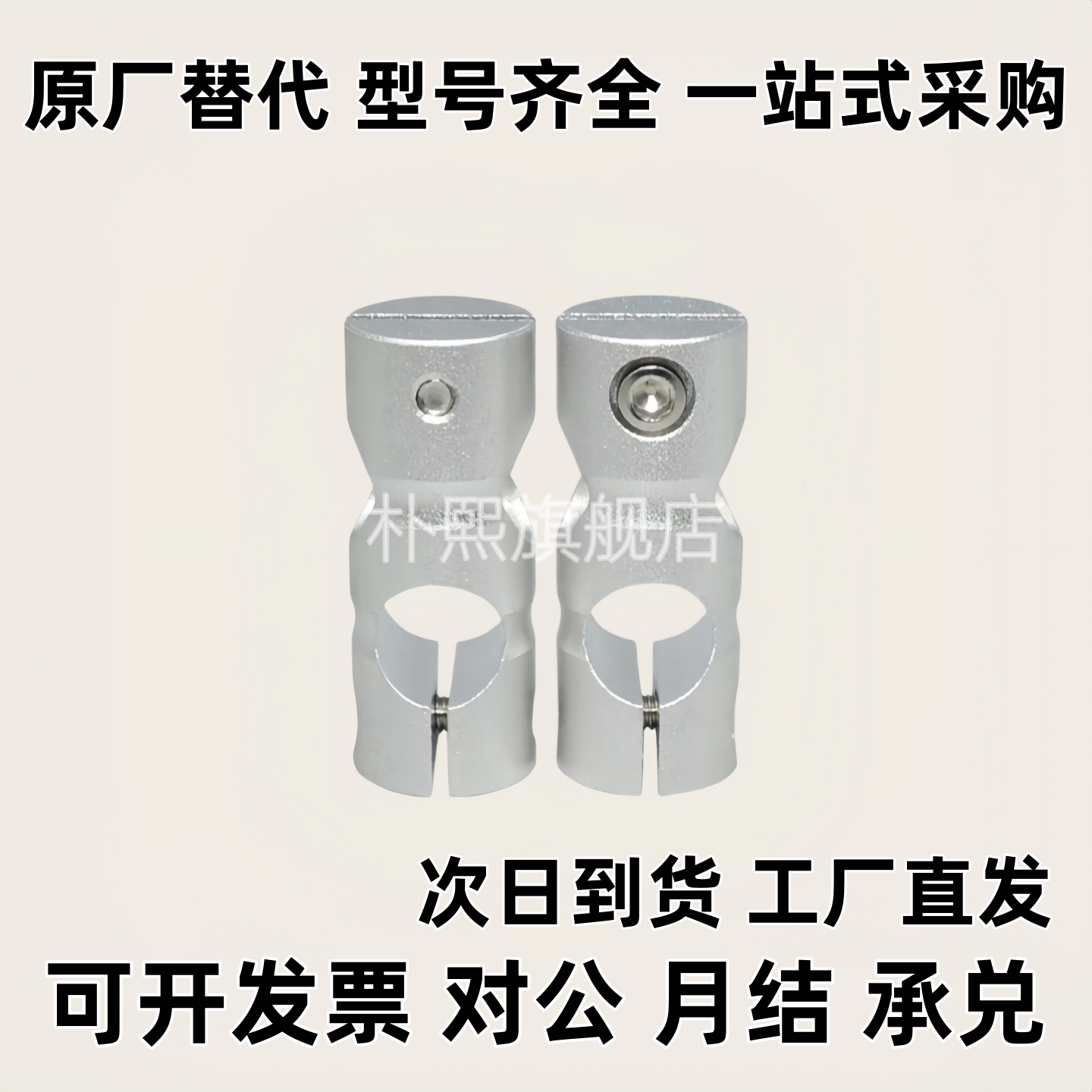 圆形支柱固定夹RDB01 02 11 12-D6 D8 D10 D12 D15 D20 D25 D30