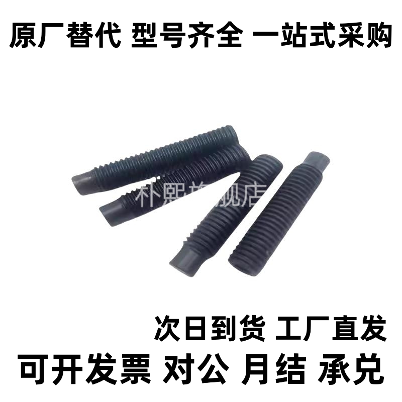角座型锁紧螺丝 FSM4/5/6/8/10/12/平面珠滚动定位波珠 支承螺栓