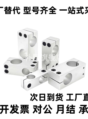 十字同径异径支柱固定夹C-ALKDU/C-ALKDE8/10/12/15/16/20/25/30