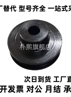 皮带轮 HBPG28-P6-6 HBPG28-P6-8 HBPG28-P6-10 HBPG28-N8-6同款