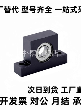 T型轴承座组件BGHK BGHKS6900/6901/6902/6903/6904/6905/6906/ZZ