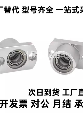 50轴承座BGCCB6902 BGCC6904/30 6004 6204 6805 6905ZZ-35-40-45