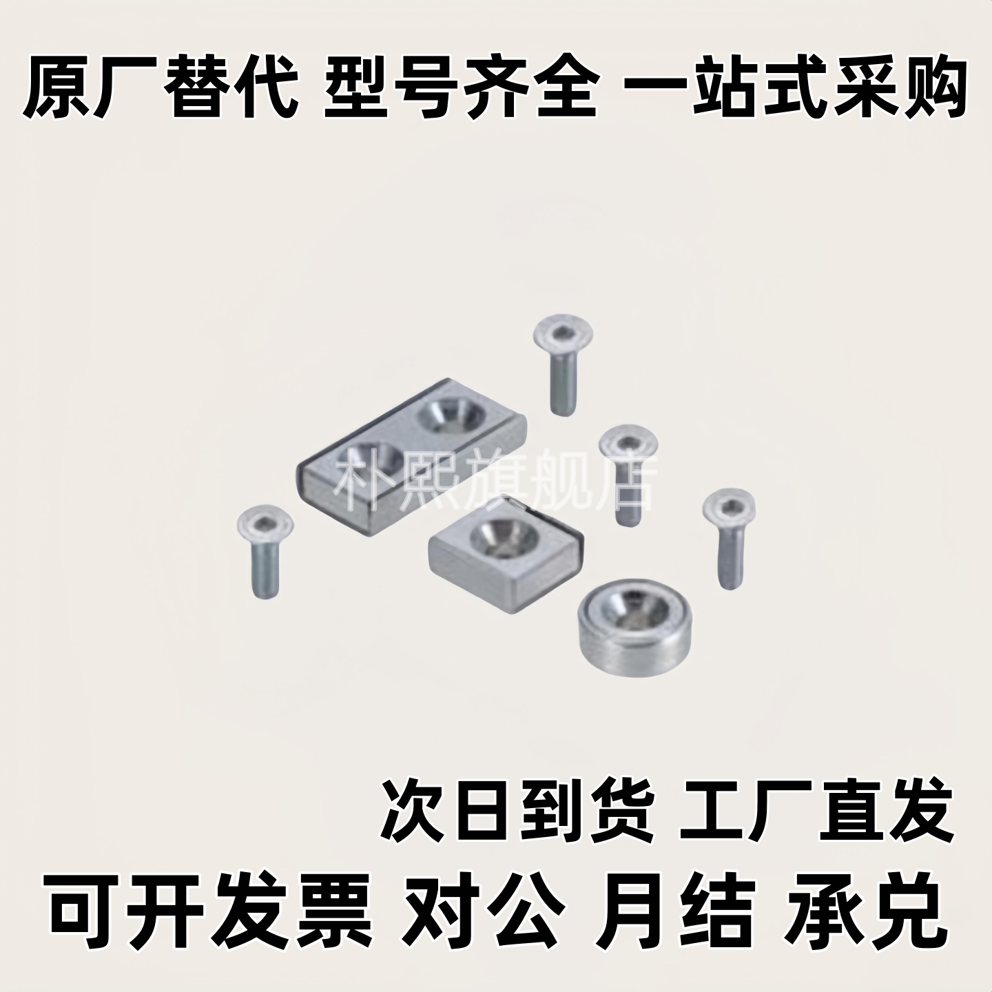 带护套磁铁 C-HXCC/C-HXCS/C-HXCR8/10/12/14/15/20/25 高品质