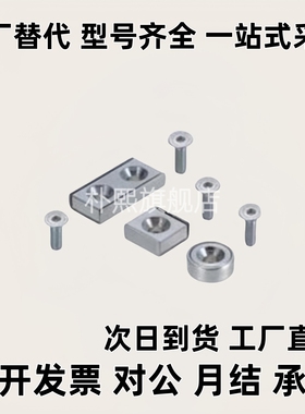 带护套磁铁 C-HXCC/C-HXCS/C-HXCR8/10/12/14/15/20/25 高品质