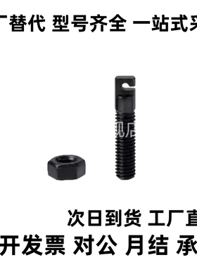 拉伸弹簧支柱缺口型AIPOK4/5/6/8/10/12-15/20/25/30/40/50/60/70