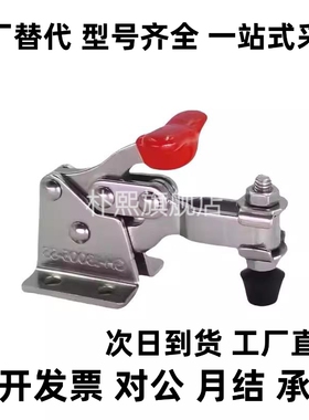 WDC13005 WDC201-BSM快速夹钳 侧面安装底座型WDC301-CL/CM