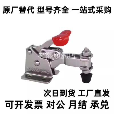 WDC13005 WDC201-BSM快速夹钳 侧面安装底座型WDC301-CL/CM