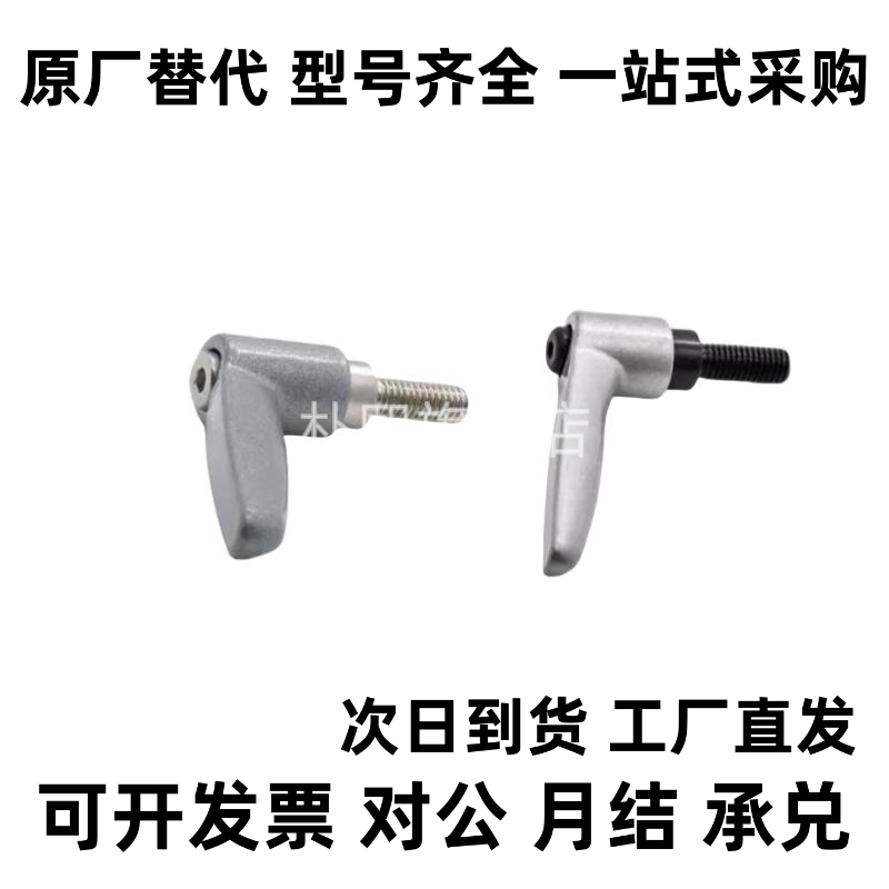 外螺纹 手柄CLDM/CLMS4/5/6/8/10/12-12/16/20/25/32/40/50-B/M/S