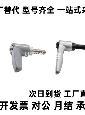 外螺纹 手柄CLDM/CLMS4/5/6/8/10/12-12/16/20/25/32/40/50-B/M/S