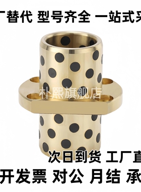 OFR12-d8-d10-d12-d13-d16-d20-L20-L25-L30-L35-L40-L50无油衬套