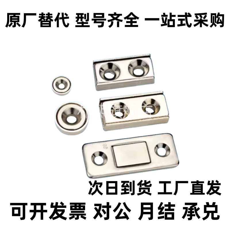 带座磁铁平头螺栓止动型HXCC/HXCR/HXCS/HXCCH/8/10/12/15/20/25