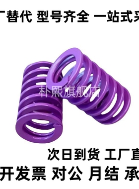 Y合达YSWC-D14.5-L20L25L30L35L40L45L50L55L60L65L70L75L80L90