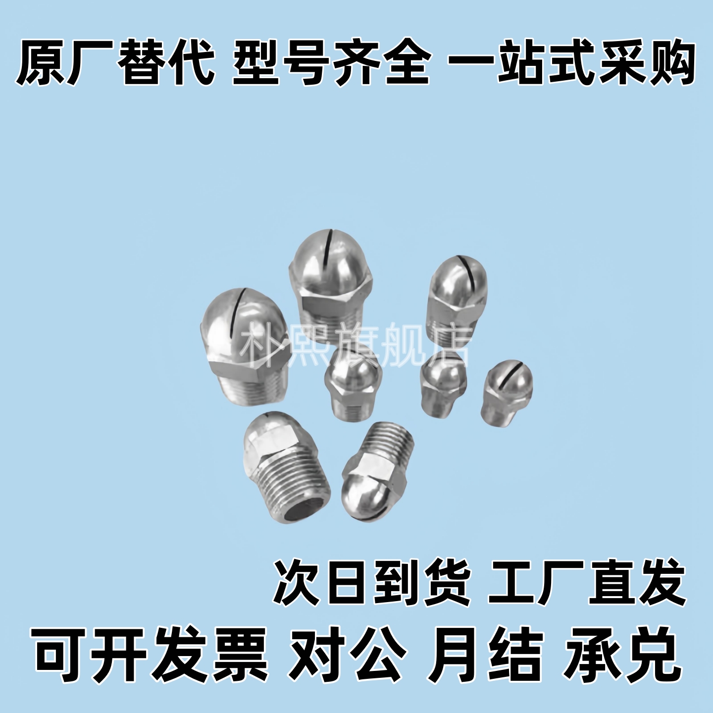 空气喷嘴 NHR05-1/2NZAK1/2-0.6 0.8 1.0 1.2 1.6 空气喷嘴