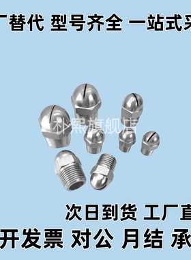 空气喷嘴 NHR05-1/2NZAK1/2-0.6 0.8 1.0 1.2 1.6 空气喷嘴