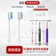 TL2 适配直白电动牙刷头TL301 TL3 TL201TL5软毛声波清洁牙刷头