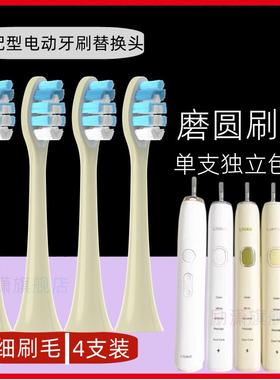 适配careup电动牙刷头替换头通用顾上CS01/CB02型号成人刷头ulike
