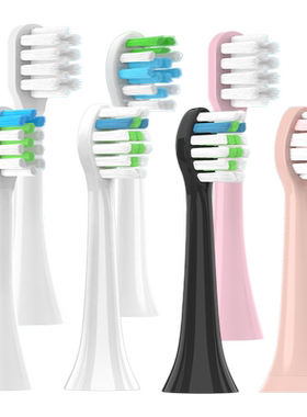 适配FAT翡特电动牙刷头 T1/TL/T2/C520/6S/7S/T8/T8plus/Y8/T2plu