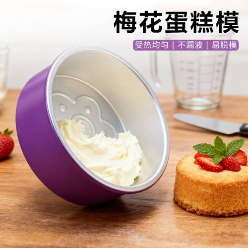雅焙烘焙碳钢蛋糕模 DIY烘焙工具 蛋糕模具烘焙模圆形固底蛋糕模