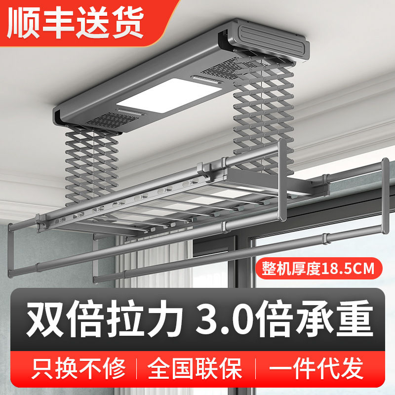 2025新款智能电动晾衣架自动升降烘干阳台晾衣杆双排剪刀晾衣机