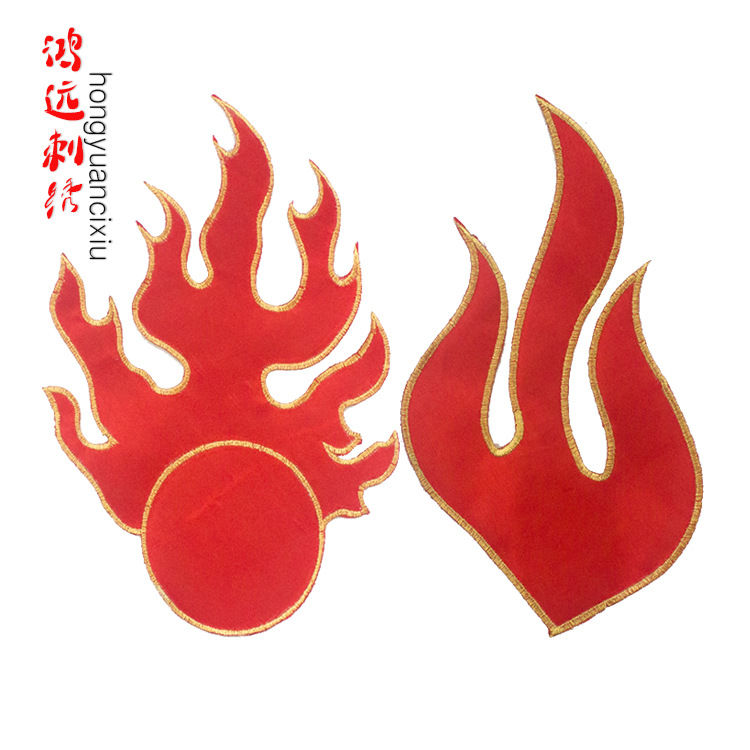 火焰火球刺绣布贴民族风彝族火苗绣片演出服装装饰辅料烫花