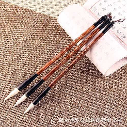 毛笔狼毫兼毫羊毫套装大中小号白云笔书法国画工笔画勾线练字软笔