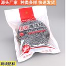 2025新款 手柄百洁布清洁工具 厨房清洁神器钢丝球海绵擦组合套装