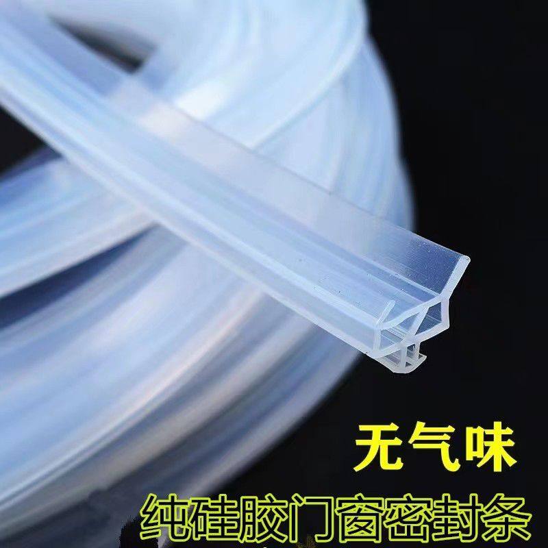 2025新款硅胶八爪鱼密封条保暖防尘隔音塑钢窗断桥铝门窗密封