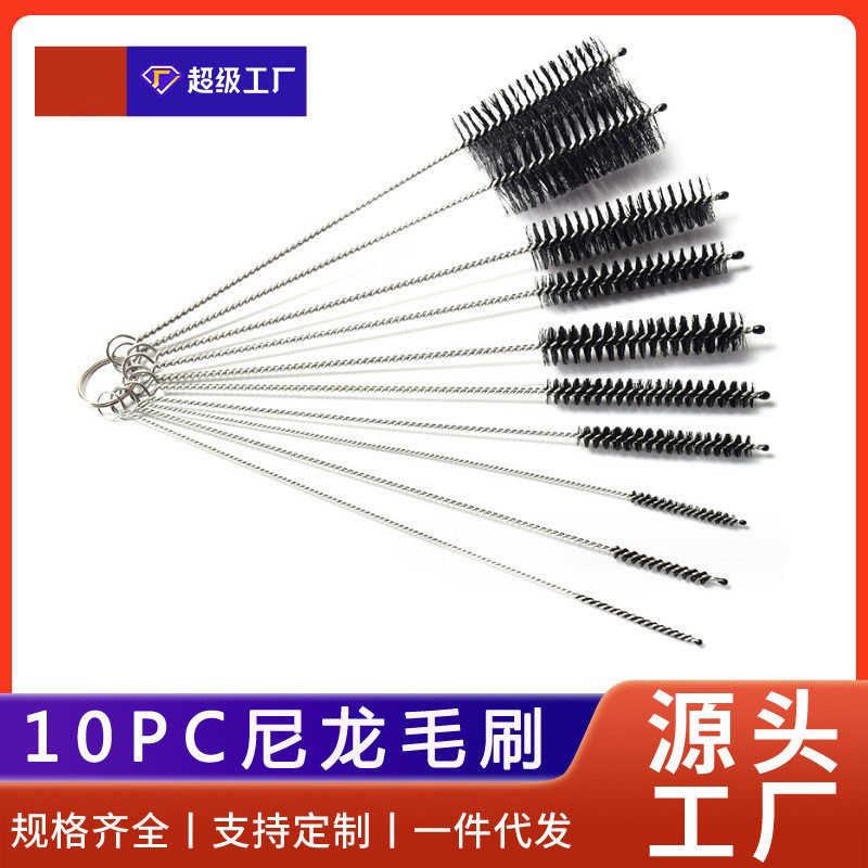 清洁工具刷尼龙毛刷10件套 吸管刷 不锈钢试管清洁刷套装图片