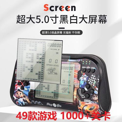 跨境超大屏幕俄罗斯方块游戏机复古怀旧老式掌机儿童益智童年玩具