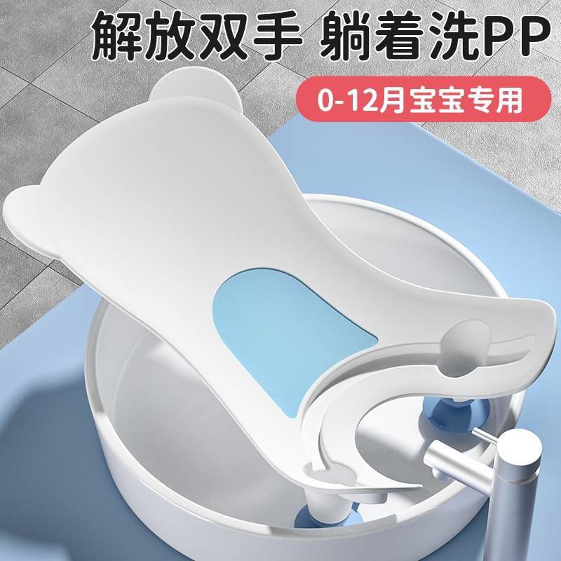 2025新款婴儿专用洗屁屁盆坐便器洗PP神器洗澡盆儿童用品坐便盆