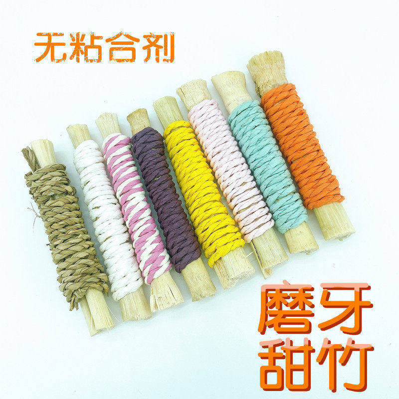 纸绳裹甜竹 小宠草编磨牙玩具兔子龙猫仓鼠松鼠啃咬磨牙 磨牙玩具,宠物/宠物食品及用品,玩具/造景装饰,淘宝优惠券,粉丝福利购,淘宝优惠卷